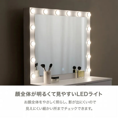 ドレッサー MD-5846 幅75cm 奥行き33cm 高さ130cm