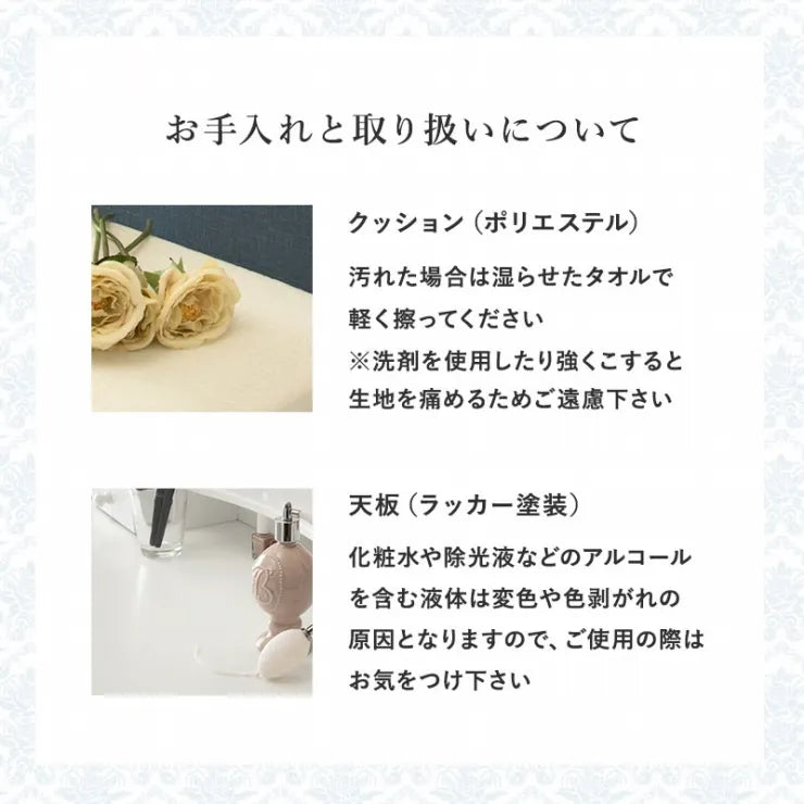 ドレッサー MD-6563WH 幅90cm 奥行き40cm 高さ144cm