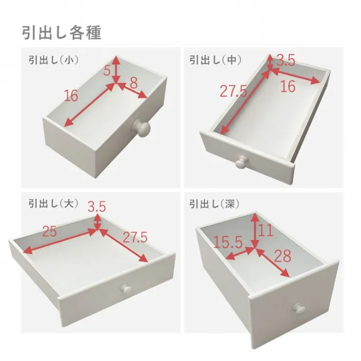 ドレッサー MD-6563WH 幅90cm 奥行き40cm 高さ144cm