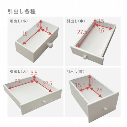 ドレッサー MD-6563WH 幅90cm 奥行き40cm 高さ144cm