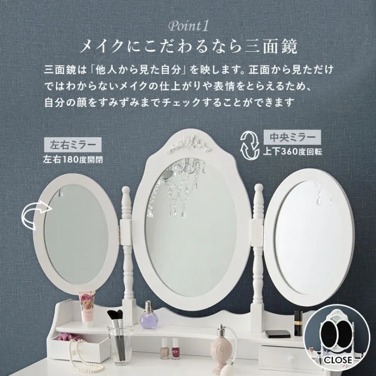 ドレッサー MD-6563WH 幅90cm 奥行き40cm 高さ144cm