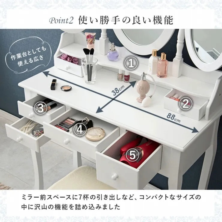ドレッサー MD-6563WH 幅90cm 奥行き40cm 高さ144cm