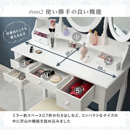 ドレッサー MD-6563WH 幅90cm 奥行き40cm 高さ144cm