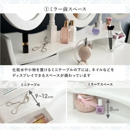 ドレッサー MD-6563WH 幅90cm 奥行き40cm 高さ144cm