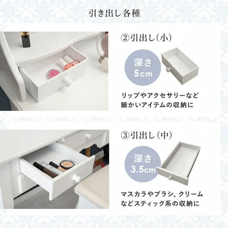 ドレッサー MD-6563WH 幅90cm 奥行き40cm 高さ144cm