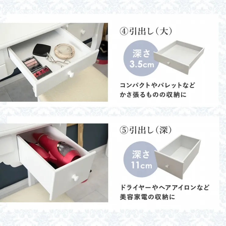 ドレッサー MD-6563WH 幅90cm 奥行き40cm 高さ144cm