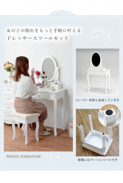ドレッサー MD-6567WH 幅70cm 奥行き40cm 高さ130cm