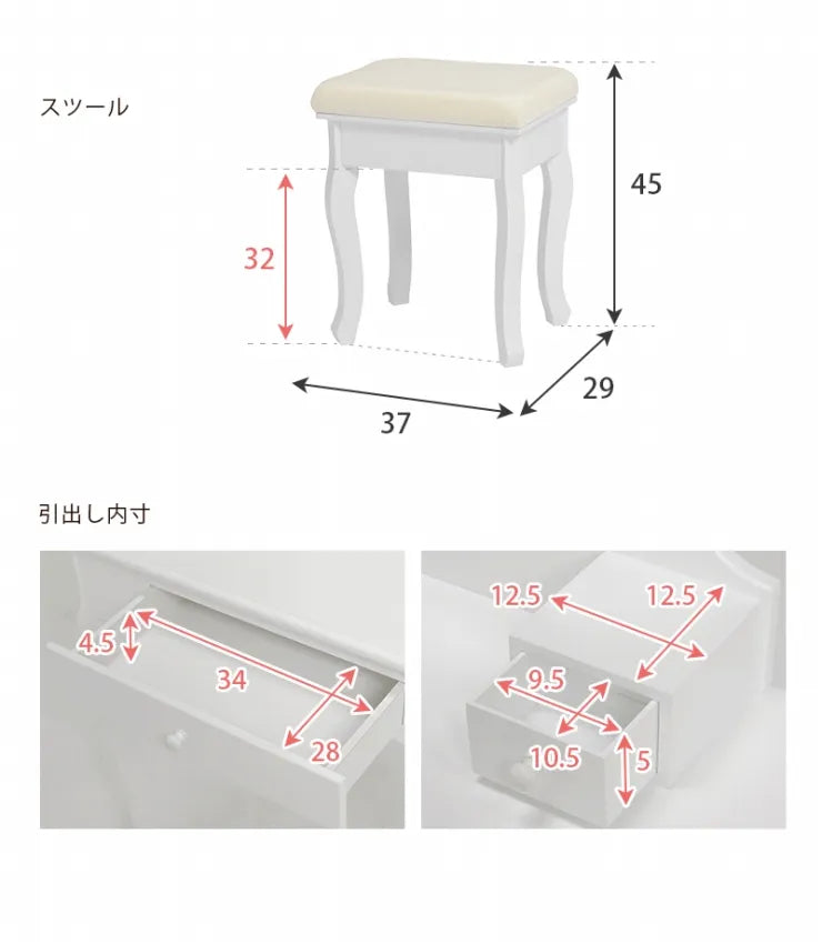 ドレッサー MD-6567WH 幅70cm 奥行き40cm 高さ130cm