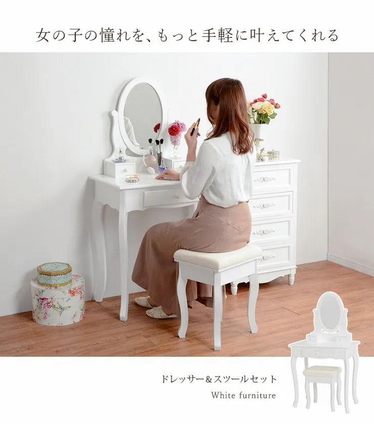 ドレッサー MD-6567WH 幅70cm 奥行き40cm 高さ130cm