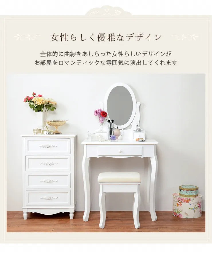 ドレッサー MD-6567WH 幅70cm 奥行き40cm 高さ130cm
