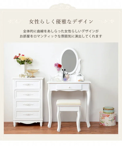 ドレッサー MD-6567WH 幅70cm 奥行き40cm 高さ130cm
