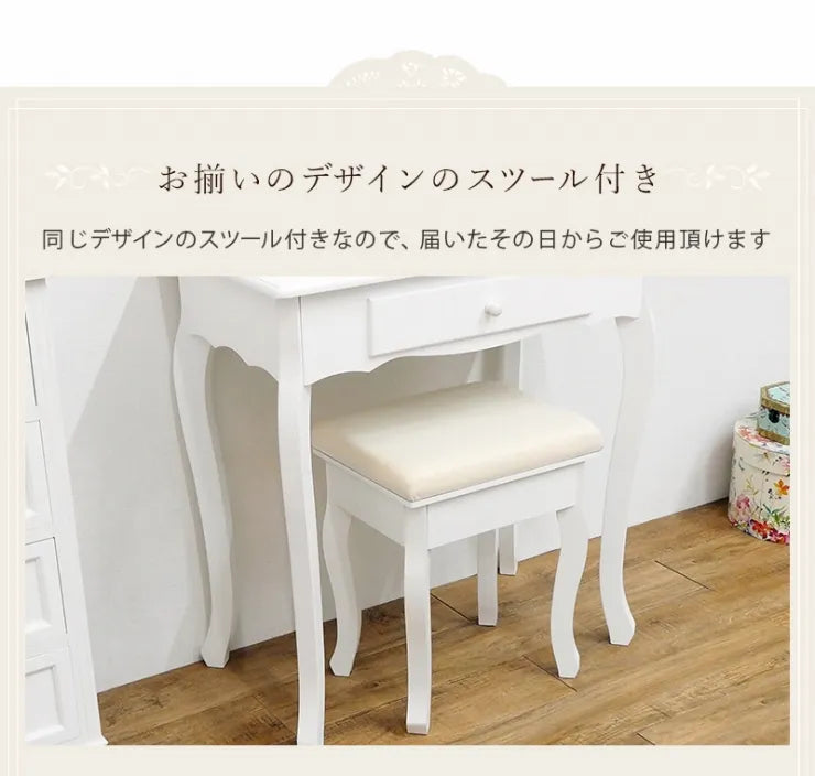 ドレッサー MD-6567WH 幅70cm 奥行き40cm 高さ130cm