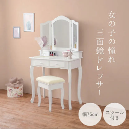 ドレッサーセット MD-6568WH 幅75cm 奥行き40cm 高さ138cm