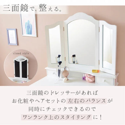ドレッサーセット MD-6568WH 幅75cm 奥行き40cm 高さ138cm