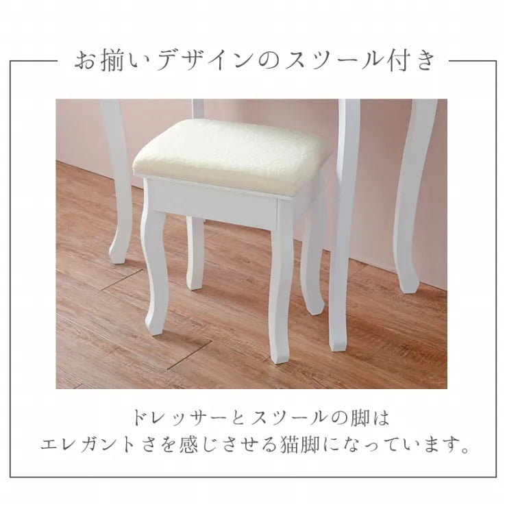 ドレッサーセット MD-6568WH 幅75cm 奥行き40cm 高さ138cm