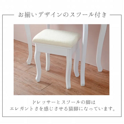 ドレッサーセット MD-6568WH 幅75cm 奥行き40cm 高さ138cm