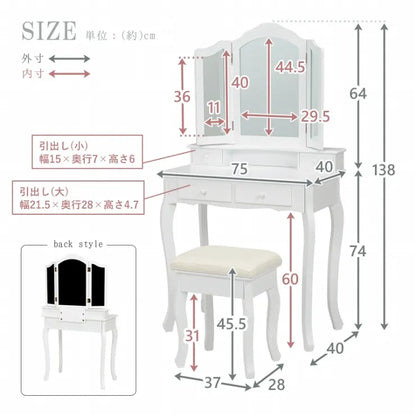 ドレッサーセット MD-6568WH 幅75cm 奥行き40cm 高さ138cm