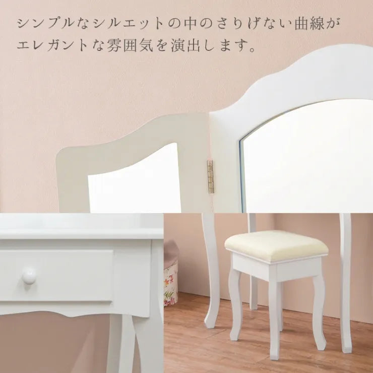 ドレッサーセット MD-6568WH 幅75cm 奥行き40cm 高さ138cm