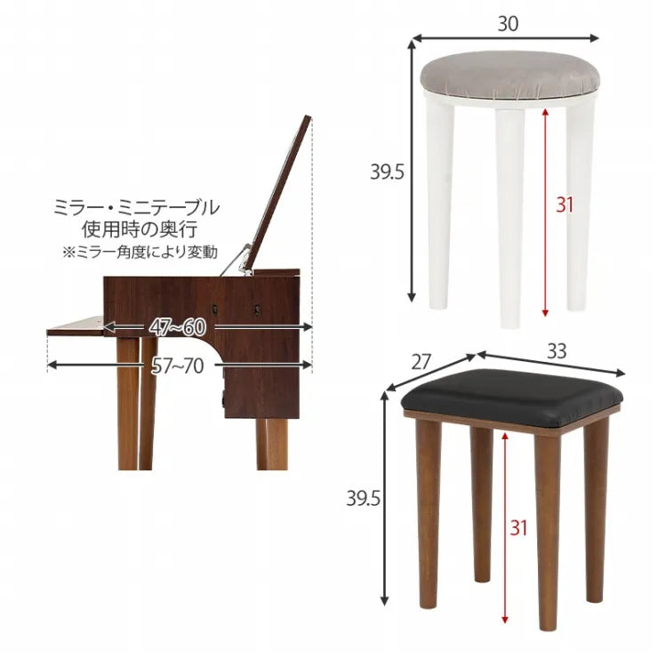 ドレッサー MD-6577 幅50cm 奥行き47～60/44.5cm 高さ94～100/68cm