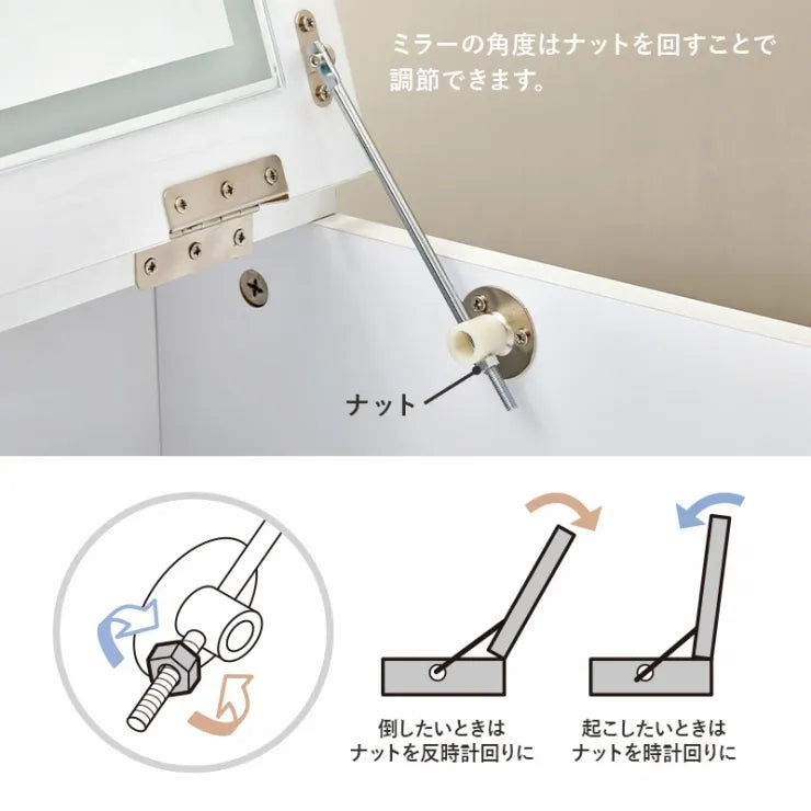 ドレッサー MD-6577 幅50cm 奥行き47～60/44.5cm 高さ94～100/68cm