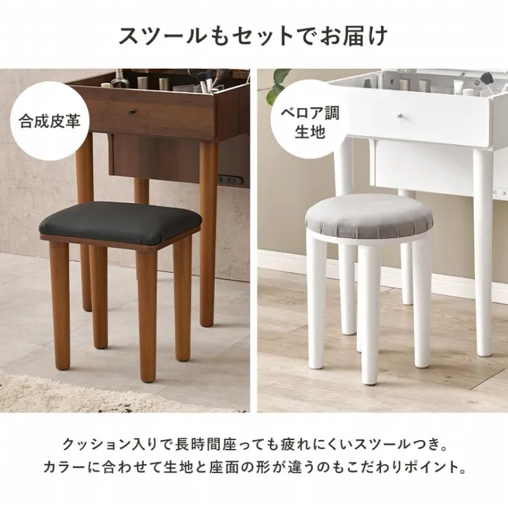 ドレッサー MD-6577 幅50cm 奥行き47～60/44.5cm 高さ94～100/68cm