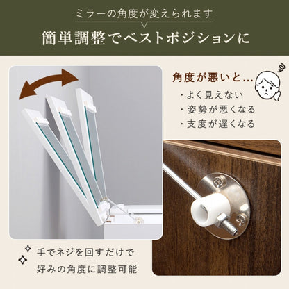 ドレッサー MD-6587 幅53cm 奥行き40cm 高さ104cm