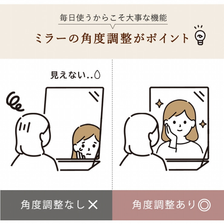 ドレッサー MD-6587 幅53cm 奥行き40cm 高さ104cm