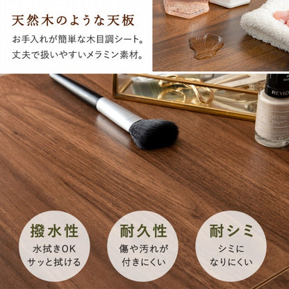 ドレッサー MD-6587 幅53cm 奥行き40cm 高さ104cm