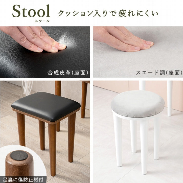 ドレッサー MD-6587 幅53cm 奥行き40cm 高さ104cm