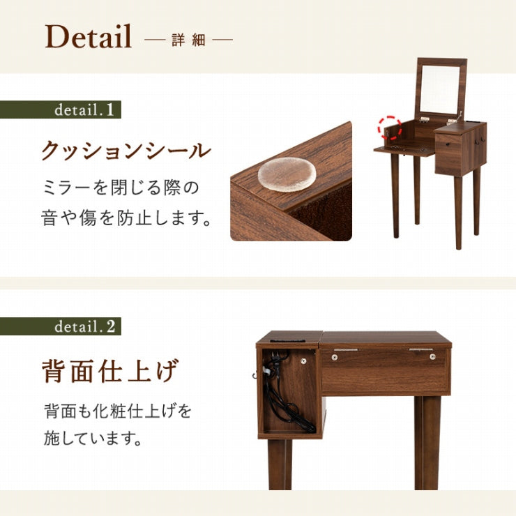 ドレッサー MD-6587 幅53cm 奥行き40cm 高さ104cm