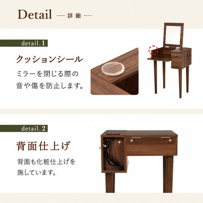 ドレッサー MD-6587 幅53cm 奥行き40cm 高さ104cm
