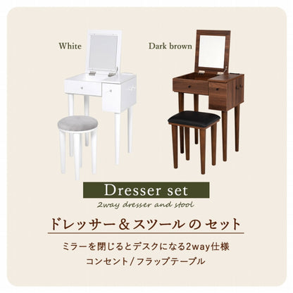 ドレッサー MD-6587 幅53cm 奥行き40cm 高さ104cm
