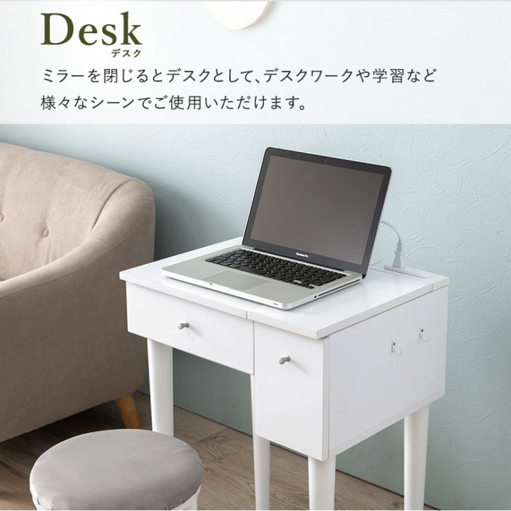 ドレッサー MD-6587 幅53cm 奥行き40cm 高さ104cm