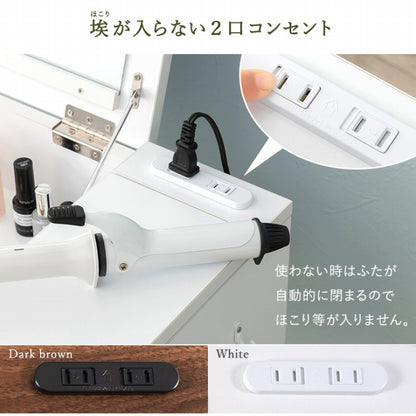 ドレッサー MD-6587 幅53cm 奥行き40cm 高さ104cm