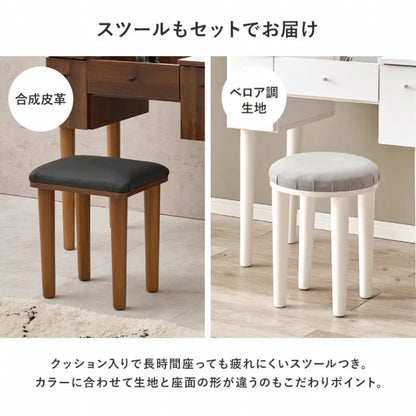 ドレッサー MD-6588 幅67cm 奥行46～65/40cm 高さ104～106.5/68.5cm