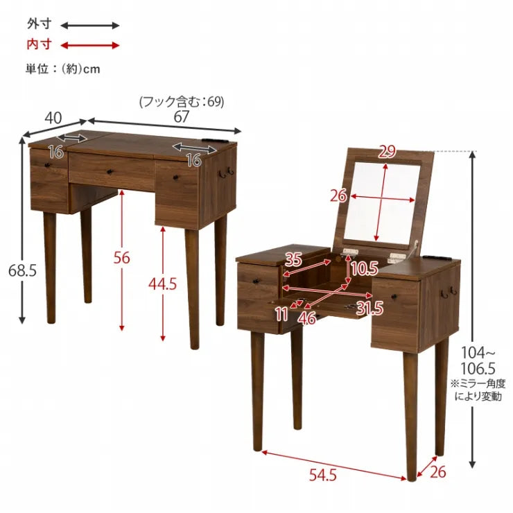 ドレッサー MD-6588 幅67cm 奥行46～65/40cm 高さ104～106.5/68.5cm