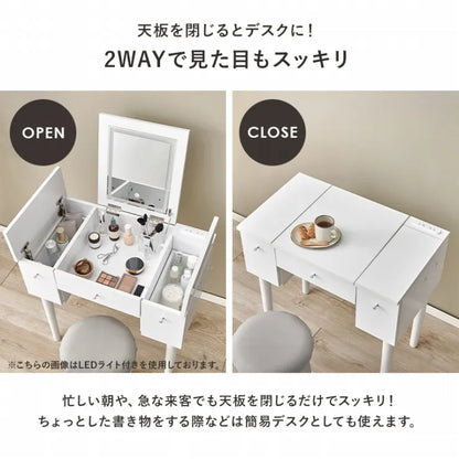 ドレッサー MD-6588 幅67cm 奥行46～65/40cm 高さ104～106.5/68.5cm