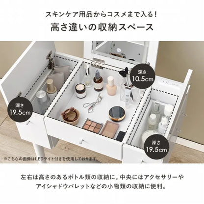 ドレッサー MD-6588 幅67cm 奥行46～65/40cm 高さ104～106.5/68.5cm