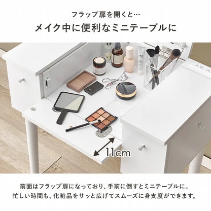 ドレッサー MD-6588 幅67cm 奥行46～65/40cm 高さ104～106.5/68.5cm