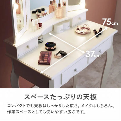 ドレッサー MD-6728 幅75cm 奥行42cm 高さ138cm