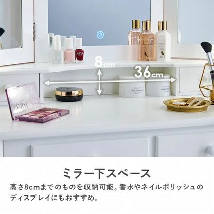 ドレッサー MD-6728 幅75cm 奥行42cm 高さ138cm