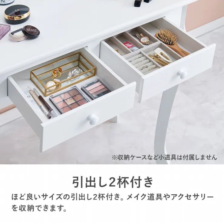 ドレッサー MD-6728 幅75cm 奥行42cm 高さ138cm
