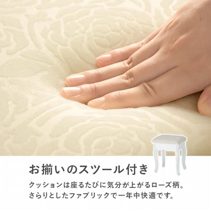 ドレッサー MD-6728 幅75cm 奥行42cm 高さ138cm