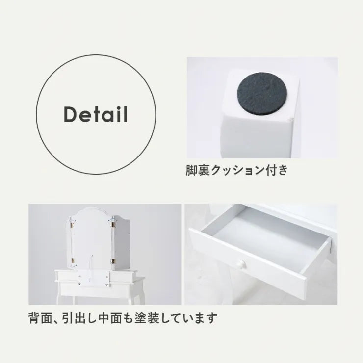 ドレッサー MD-6728 幅75cm 奥行42cm 高さ138cm