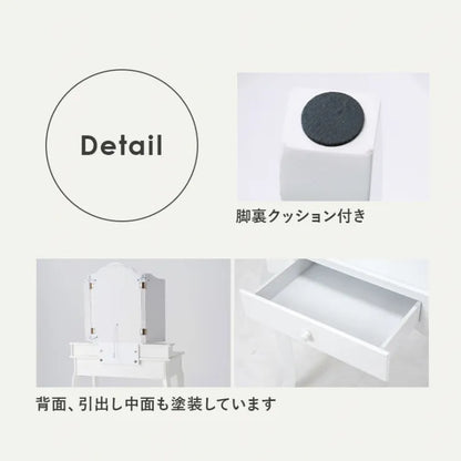 ドレッサー MD-6728 幅75cm 奥行42cm 高さ138cm