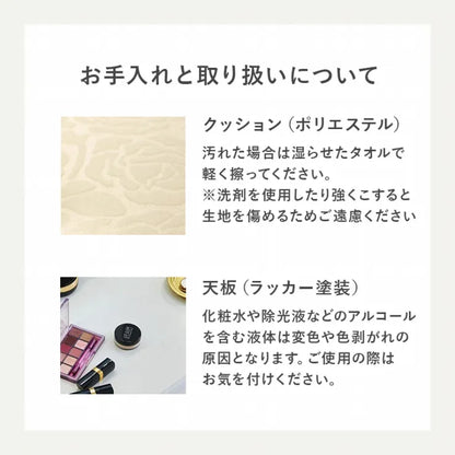 ドレッサー MD-6728 幅75cm 奥行42cm 高さ138cm
