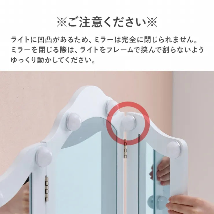 ドレッサー MD-6728 幅75cm 奥行42cm 高さ138cm