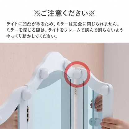 ドレッサー MD-6728 幅75cm 奥行42cm 高さ138cm