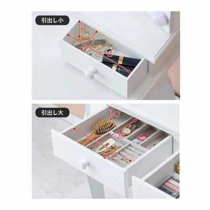 ドレッサー MD-6728 幅75cm 奥行42cm 高さ138cm