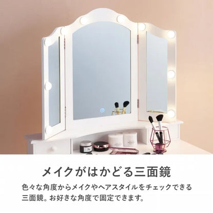 ドレッサー MD-6728 幅75cm 奥行42cm 高さ138cm